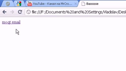 Htmlcss Урок 8 mailtitle Html