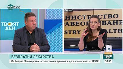 Маджаров: В здравеопазването трябва да има верификация на плащането и нотификация, че се е състояло