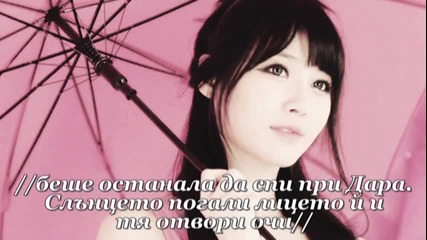 it's not him; but i want it Епизод 3