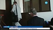 Съдът отстрани от длъжност кмета на Перущица
