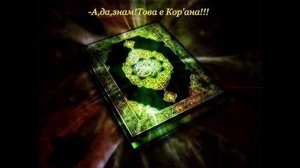 децата