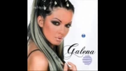 Галена - Само За Ден
