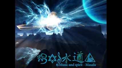 atmospheric music