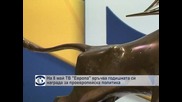 На 8 май ТВ "Европа" връчва годишната си награда за проевропейска политика