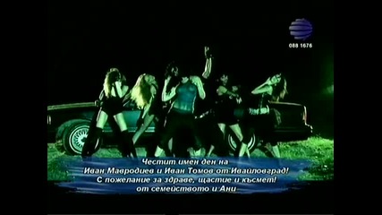 Aneliq - Ne me prinyjdavai