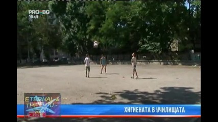 Хигиената в училищата, Pro Bg Новини, 14 септември 2010 