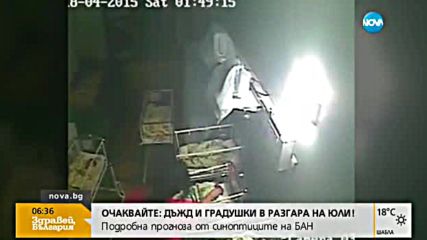 Продължава процесът срещу акушерката Емилия Ковачева