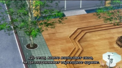 [ Bg Subs ] Psycho pass - Сезон 2 - Епизод 4