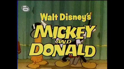 Mickey and Donald Sport Goofy [bgaudio]