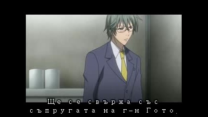 Shinrei Tantei Yakumo - 08 [ Бг превод ]