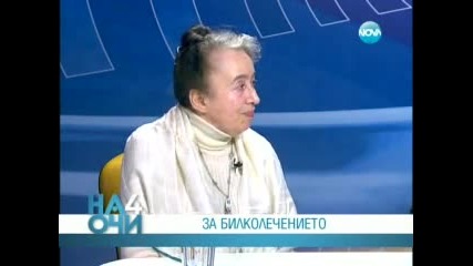 Историята на Лечителят Петър Димков