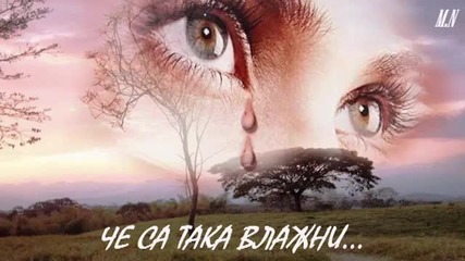 Нотис Сфакианакис-за Мене
