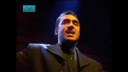 Notis Sfakianakis - Olos O Kosmos Eisai Live 1997