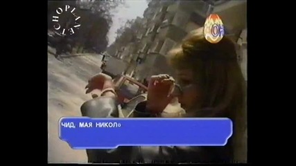 Таня - Розата на любовта - By Planetcho