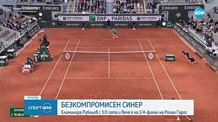 Спортни новини (03.06.2025 - обедна емисия)