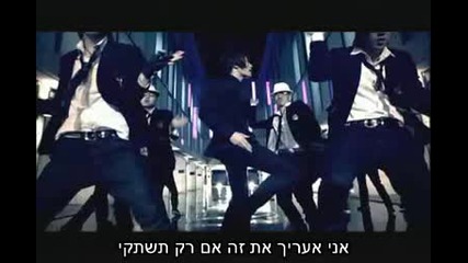 Dbsk - [mv]wrong Number heb sub.avi