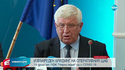 16 души от Черно море са заразени с COVID-19