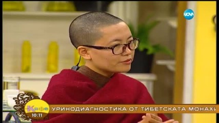 Особености на тибетската медицина - На кафе (24.02.2015г.)