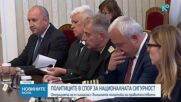 Политически престрелки след атаките срещу търговски кораби в Черно море