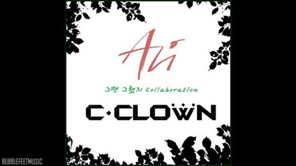 C-clown - Do You Remember? ft Ali