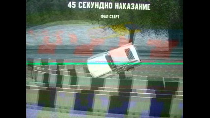 Задно салто с кола на Lfs