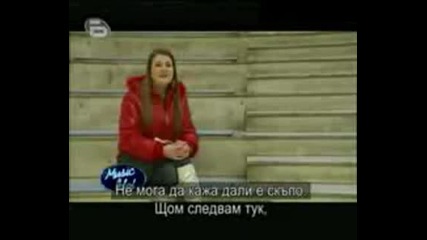 Music Idol 3 В Скопие - Ивана Георгиевски От Македония - Кастинг