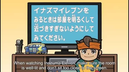 Inazuma Eleven Episode 77 Part (1_3) - The Ultimate Face-off! Kudo Japan vs. Hitomiko Japan!!