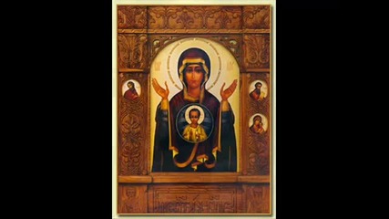 Богородице Дево, радуйся, Благодатная Марие, Господь с Тобою, благословенна Ты в женах и ... 
