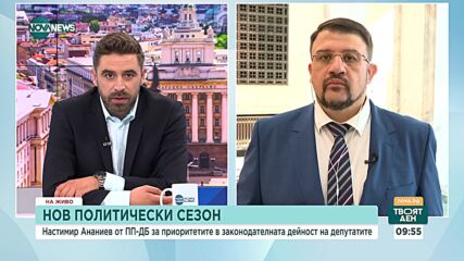 Настимир Ананиев: Не знам дали фирми до Петков и Василев са взимали пари по Плана за възстановяване
