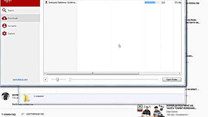 Kak da izteglim klipche ot.youtube lesno.