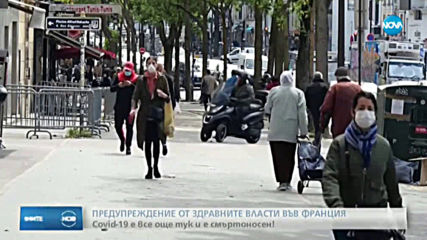 Новините на NOVA (20.05.2020 - 8.00)
