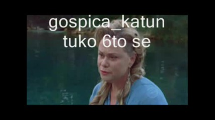 h2o - witch - part3