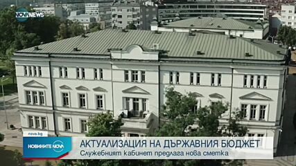 Новините на NOVA NEWS (22.07.2021 – 20:00)