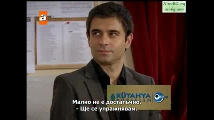 Пленителката на Сърца Ep.22 Част Част 1