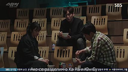 Switch Change The World E11