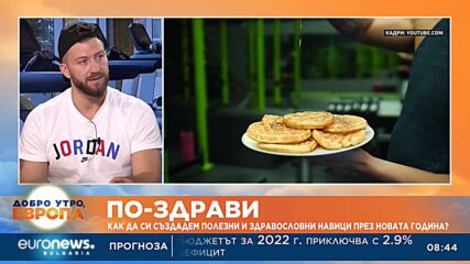 Как да се върнем във форма след Коледните празници?
