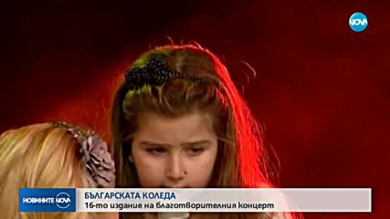 Новините на NOVA (25.12.2018 - 7.00 ч.)