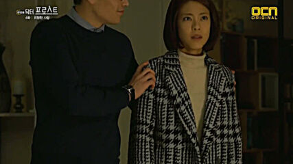 Dr. Frost E04