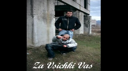 Sasho G ft. Blacky - Za Vsichki Vas