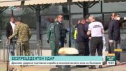 Дронове атакуваха търговски кораби край България, тече мащабна спасителна операция