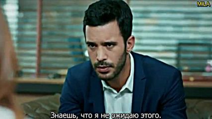 Любов под наем еп.46 Руски суб.