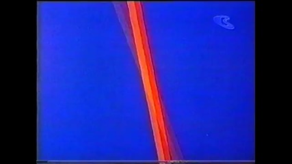Весели Мелодии - Шамрокендрол