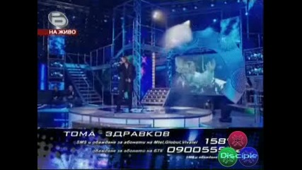 Music Idol 2 Тома Задача Песни От Филми 14.04.2008