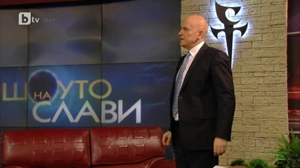 Къде живее Агент 007 14.11.2012