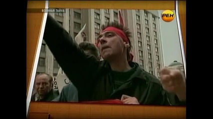 Как Сащ победи и разруши Русия