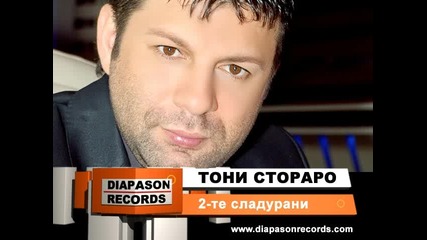 Тони Стораро - 2 - те сладурани