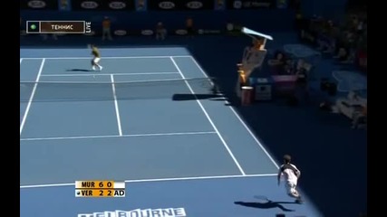 Verdasco vs Murray - Australian Open 2009 - Part 1