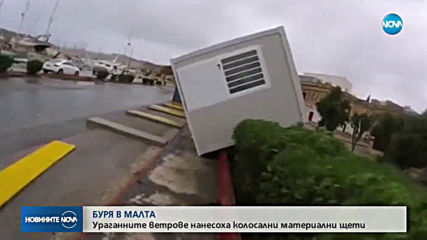 Новините на NOVA (25.02.2019 - обедна)
