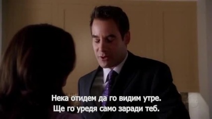 Отчаяни съпруги Сезон 2 (2005) S02e05