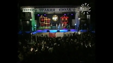 Тракия фолк 2000 - Кристал - Танц на любовта - By Planetcho